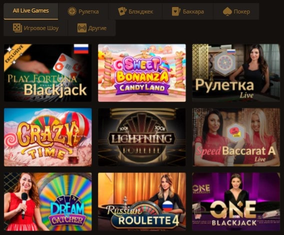 Live Games Play Fortuna Casino